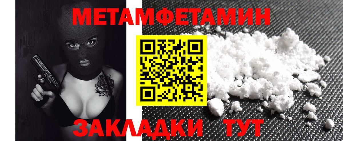 АМФ  Вход с VPN  Новый Уренгой  АМФ  Амфетамин Розовый 