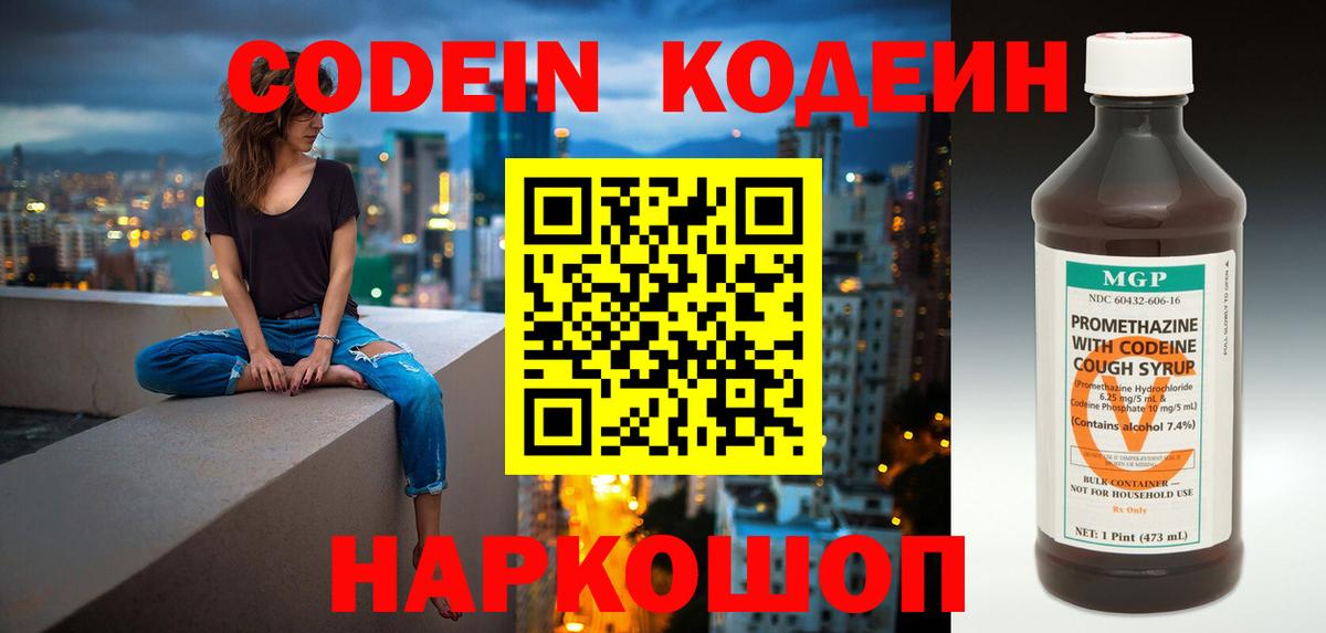 Гашиш  Cocaine  Alpha PVP СК   МЕФ кристаллы  МЕТАМФЕТАМИН  Канабис  Вход с VPN  Новый Уренгой  Гашиш 
