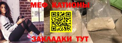 кристаллы Иваново
