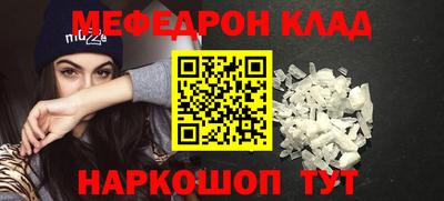 прущие грибы Пыть-Ях