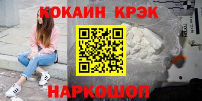 альфа пвп Пушкино
