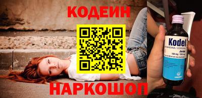 кокаин Рузаевка