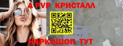стаф Пугачёв