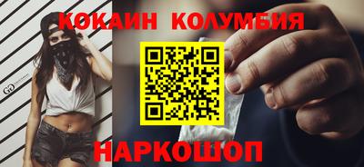 альфа пвп Пушкино