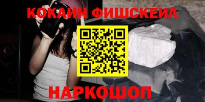 кокаин Рузаевка