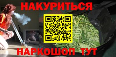кокаин Рузаевка