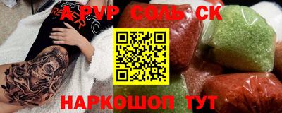 стаф Пугачёв