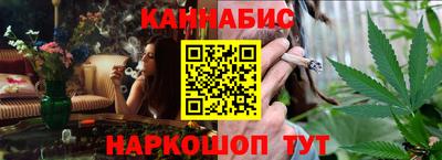 крисы Ивантеевка