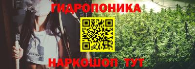 мескалин Рыбинск
