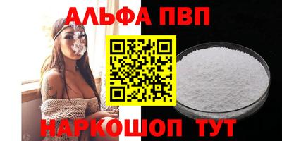 прущие грибы Пыть-Ях