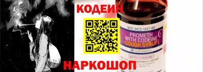 альфа пвп Пушкино