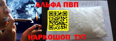 мескалин Рыбинск