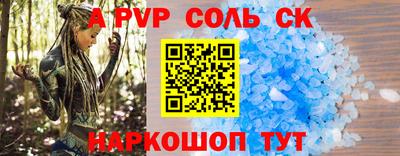 прущие грибы Пыть-Ях