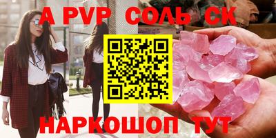 мескалин Рыбинск