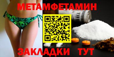 соль ск Ижевск