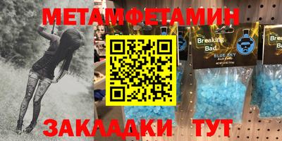 мескалин Рыбинск