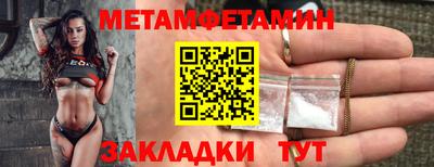 кокаин Рузаевка