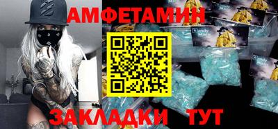 прущие грибы Пыть-Ях