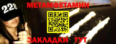 мескалин Рыбинск