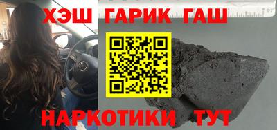 альфа пвп Пушкино