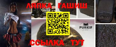 кокаин Рузаевка