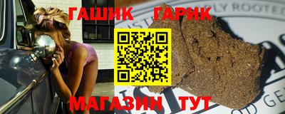 мескалин Рыбинск