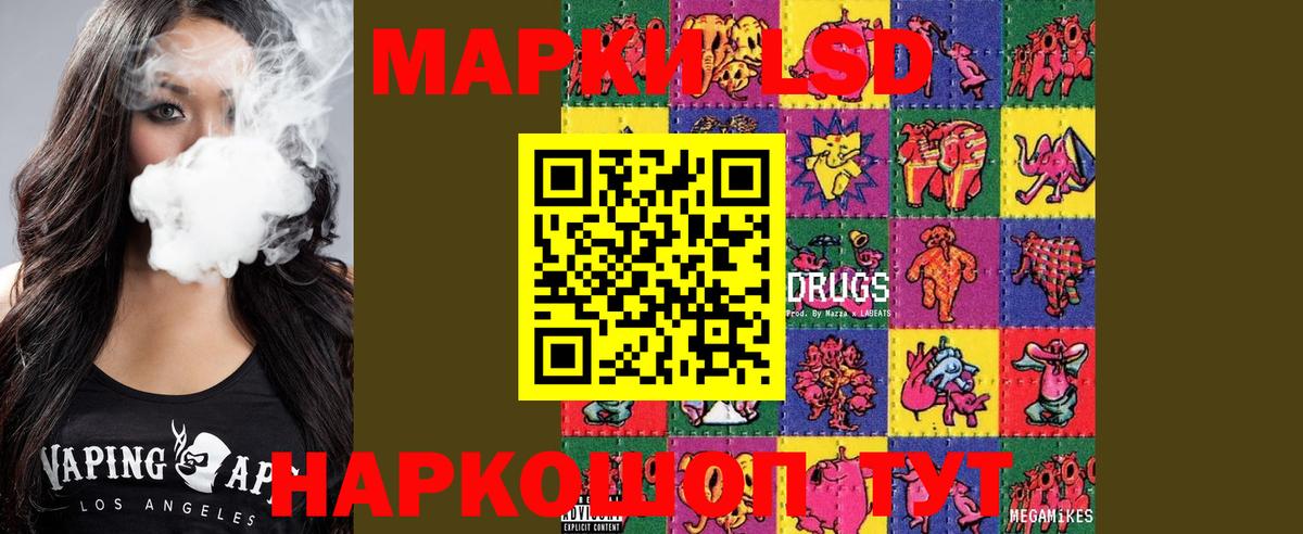 LSD-25 экстази кислота  LSD-25 экстази кислота  Вход с VPN  Новый Уренгой 