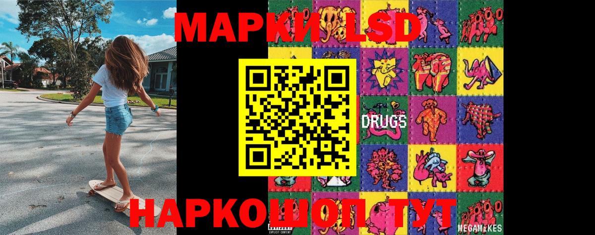 Новый Уренгой  Марки 25I-NBOMe 1,5мг  Вход с VPN  Наркотические марки  Марки 25I-NBOMe 1,5мг 