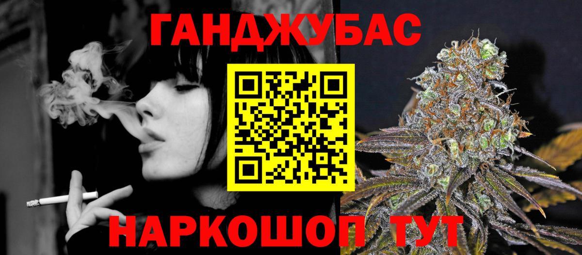 Канабис OG Kush Новый Уренгой