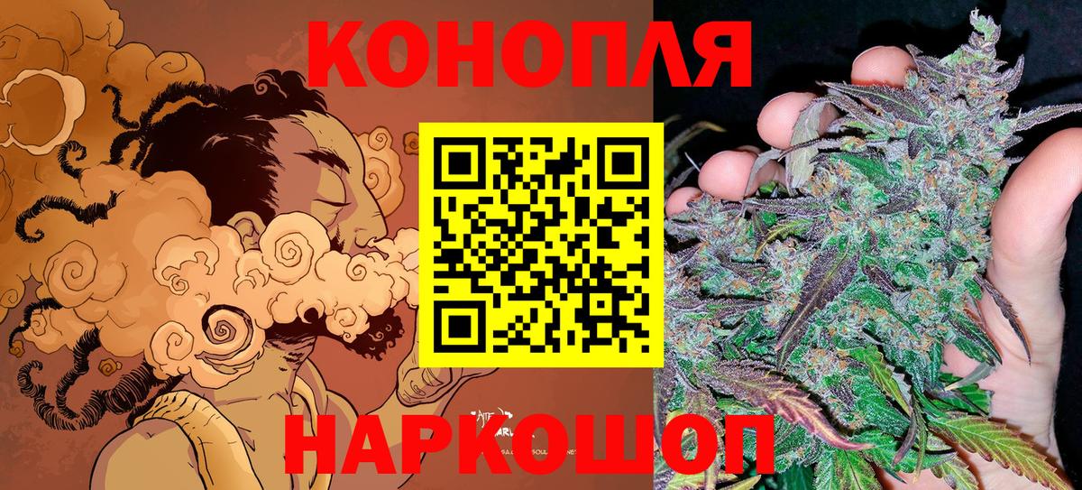 Новый Уренгой  Каннабис THC 21%  Вход с VPN  Каннабис сатива  Канабис марихуана 
